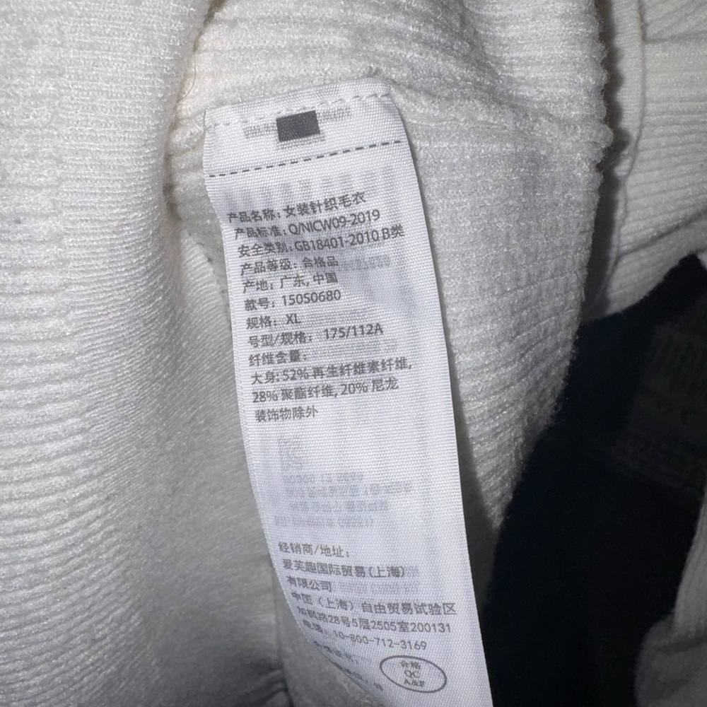Abercrombie & Fitch Off-White V-Neck Balloon Sleeve Sweater - Picture 3 of 3